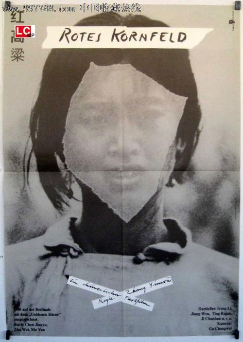 办假的知识系统学院学位证